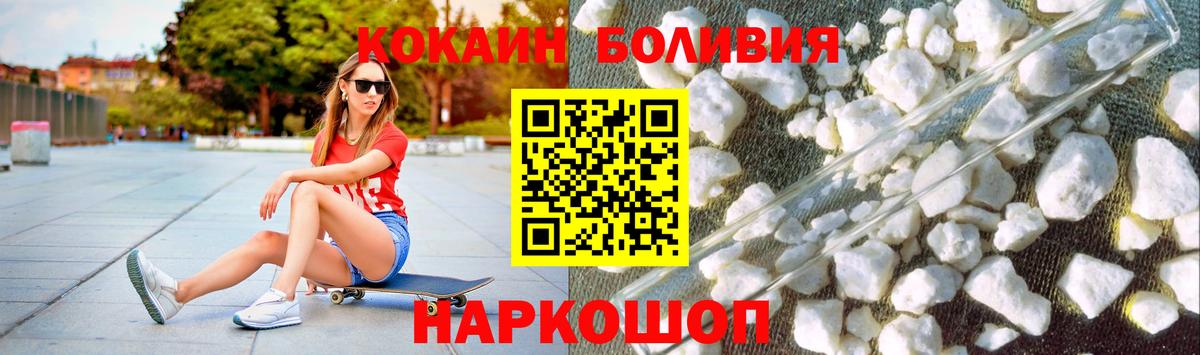 Лесной  Кокаин Columbia  Вход с VPN  Кокаин Перу 