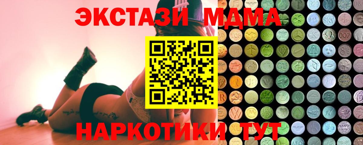 Лесной  ЭКСТАЗИ Philipp Plein  Экстази Philipp Plein  Вход с VPN 