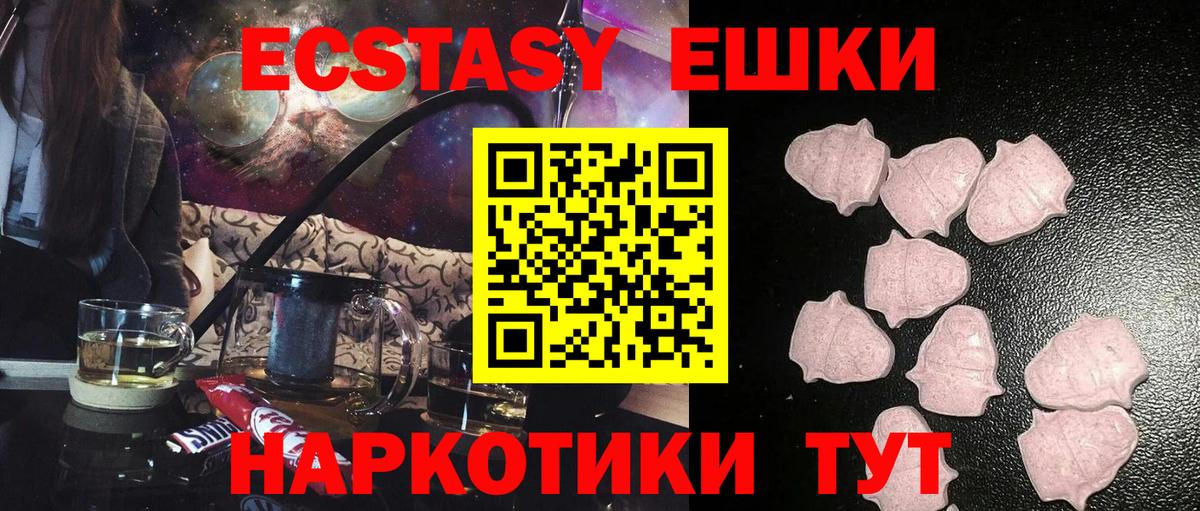 Экстази Punisher Лесной