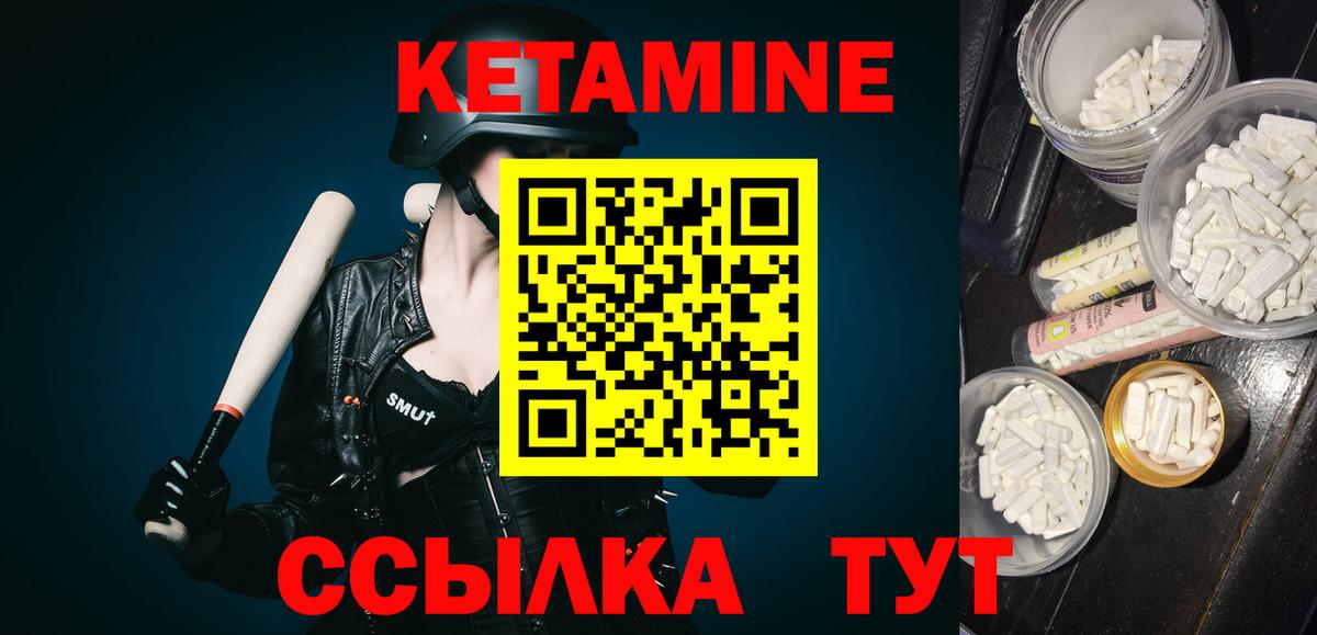 МЕГА онион  КЕТАМИН VHQ  Вход с VPN  Лесной 