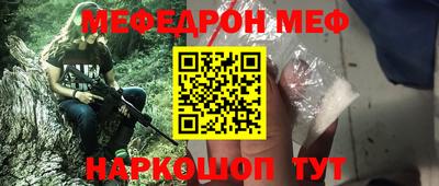 спайс Кандалакша