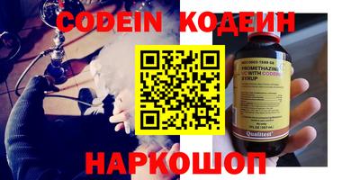 спайс Кандалакша