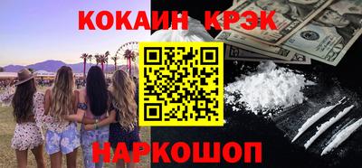 гашик Канаш