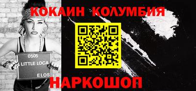 спайс Кандалакша