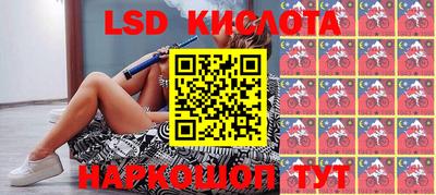 спайс Кандалакша