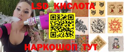 спайс Кандалакша