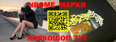 спайс Кандалакша