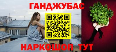 гашик Канаш