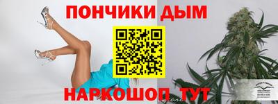 спайс Кандалакша