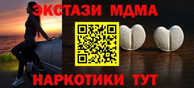 спайс Кандалакша