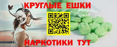 спайс Кандалакша