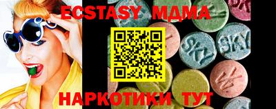 MDMA Premium VHQ Камышлов