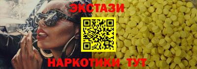 спайс Кандалакша