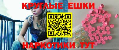 спайс Кандалакша