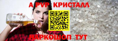 MDMA Premium VHQ Камышлов