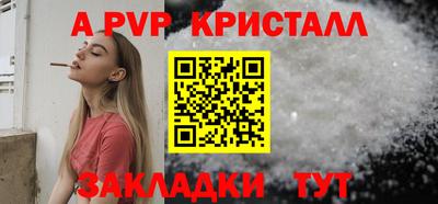 гашик Канаш