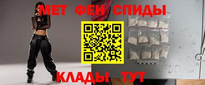 спайс Кандалакша