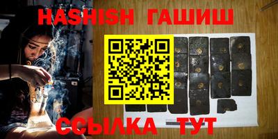 спайс Кандалакша