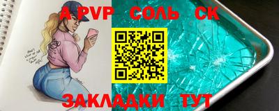 гашик Канаш