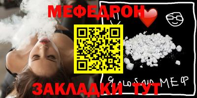 MDMA Premium VHQ Камышлов