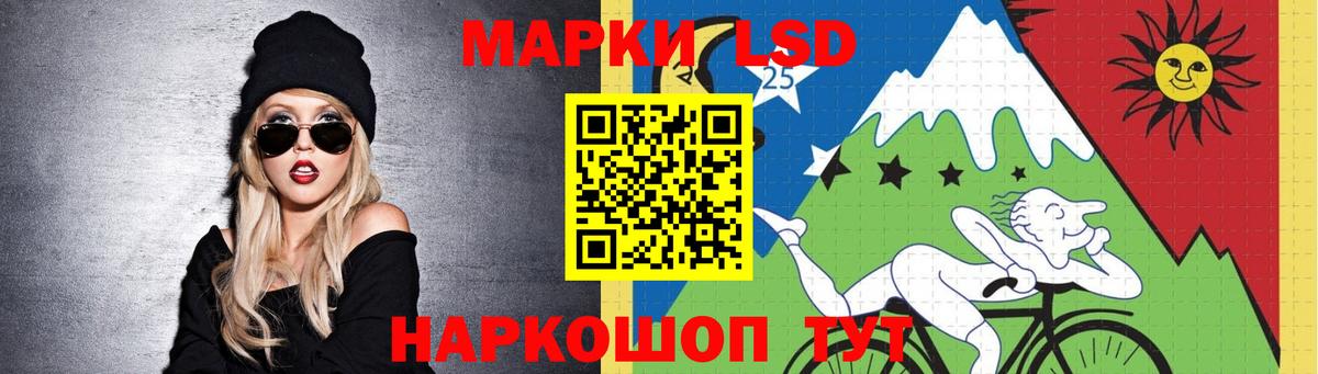 Лсд 25 экстази ecstasy Лесной