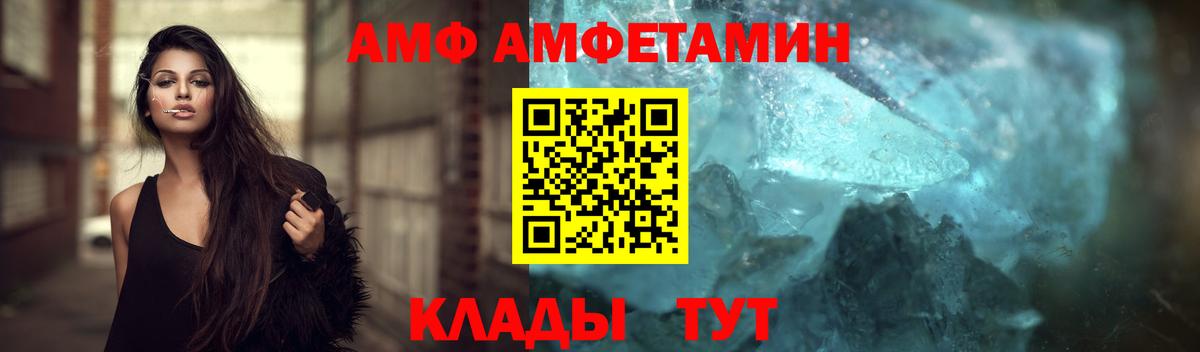 МЕТАМФЕТАМИН мет Лесной