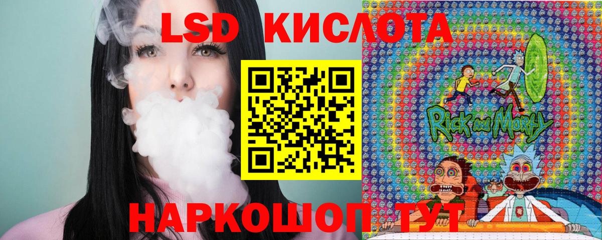 хочу   Вход с VPN  Лесной  Марки 25I-NBOMe 1,8мг 